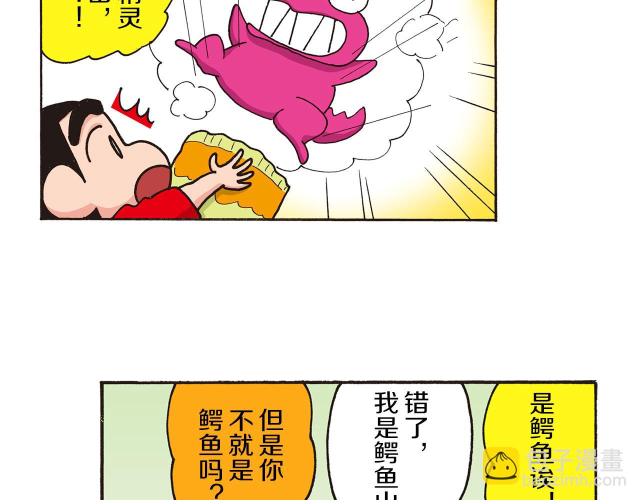 第185话12