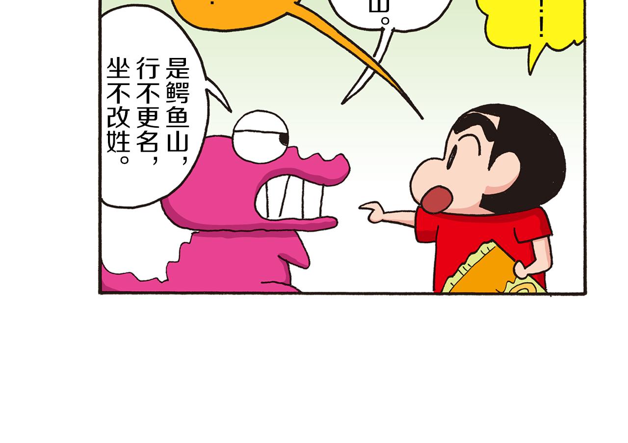 第185话13