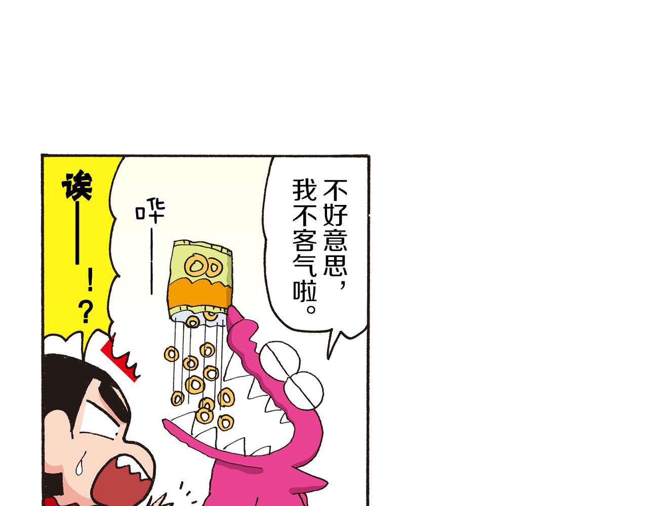 第185话14