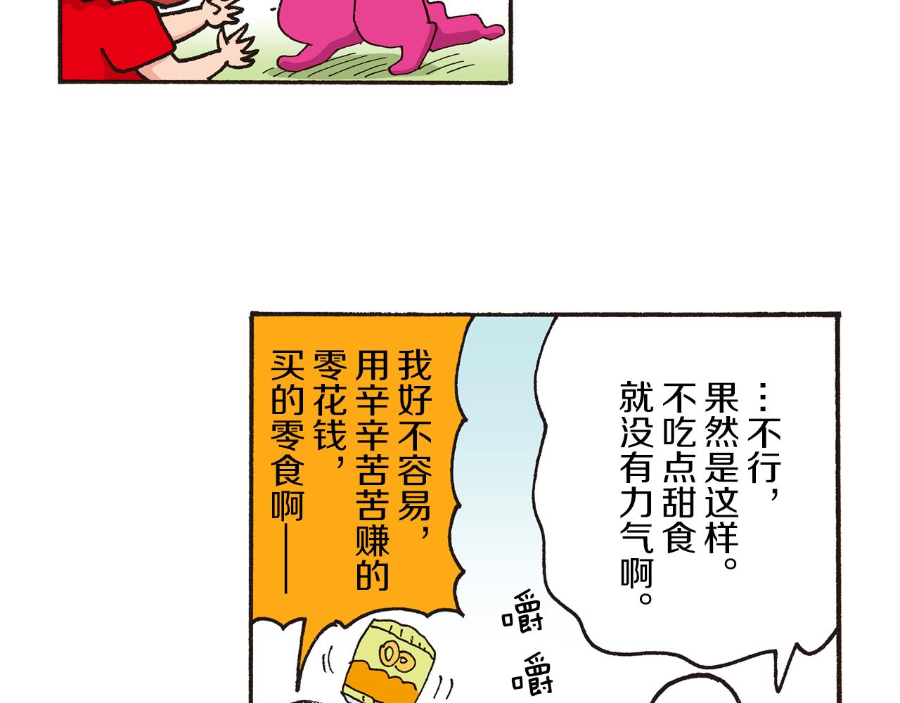第185话15