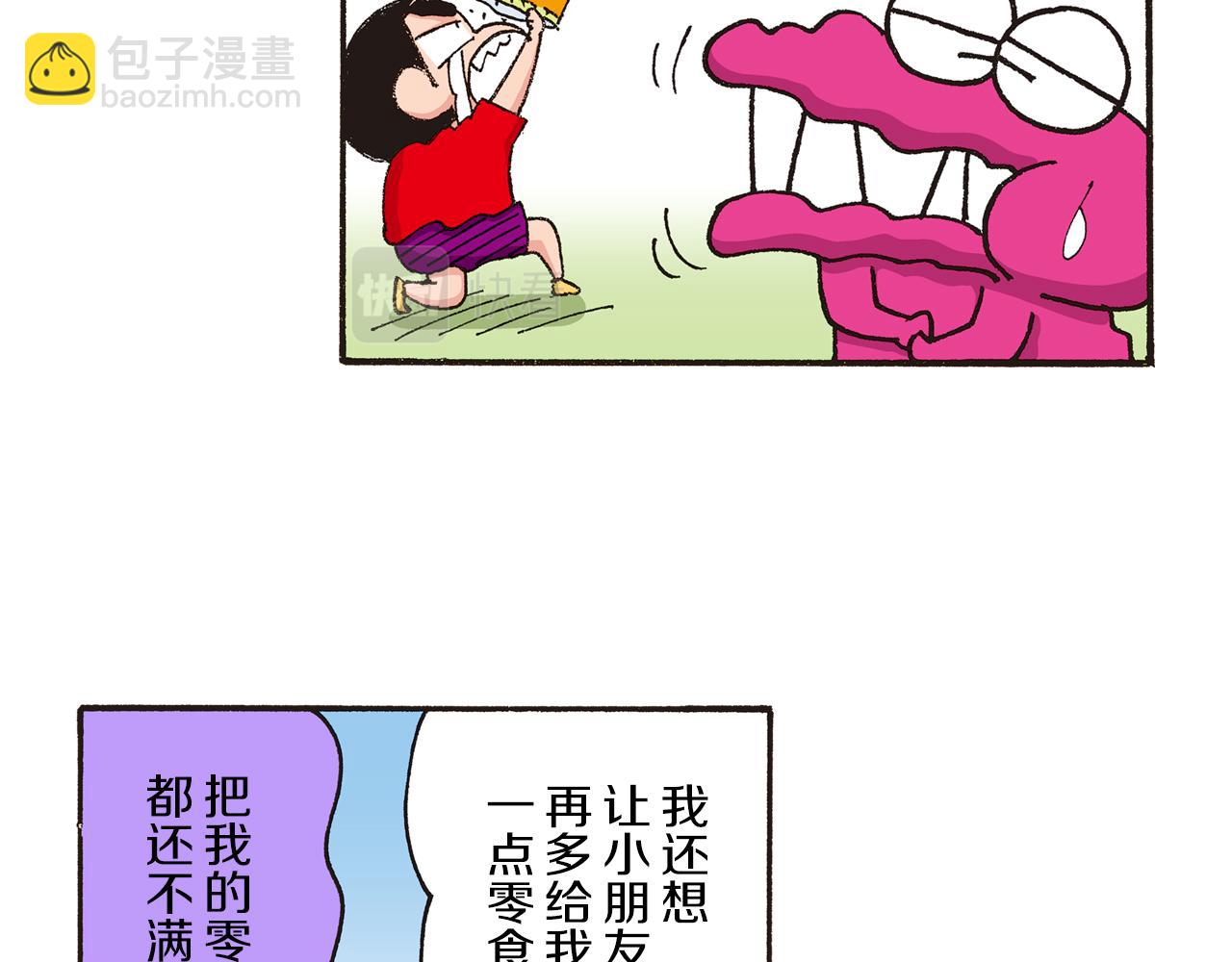 第185话16