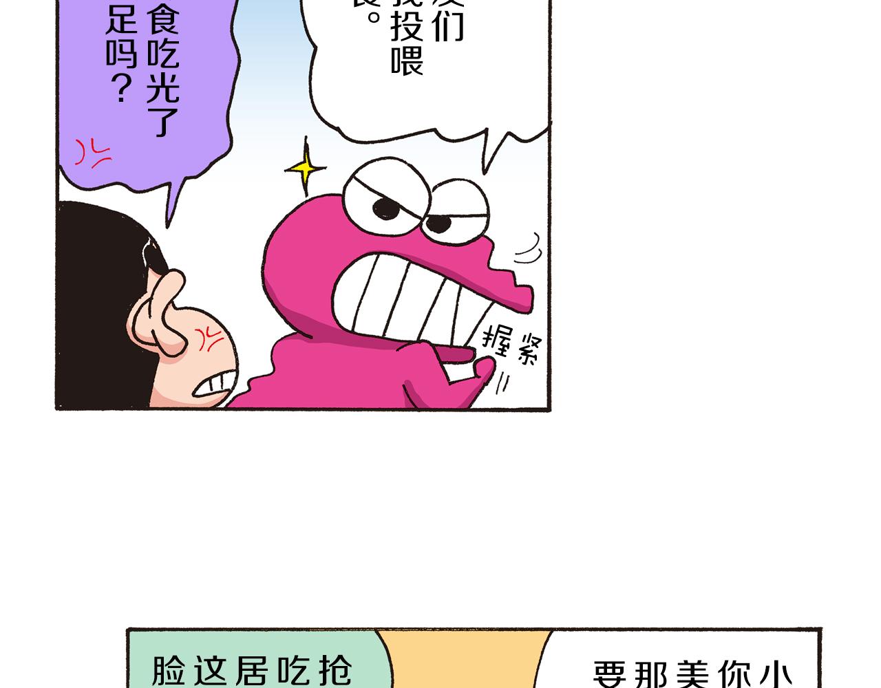 第185话17