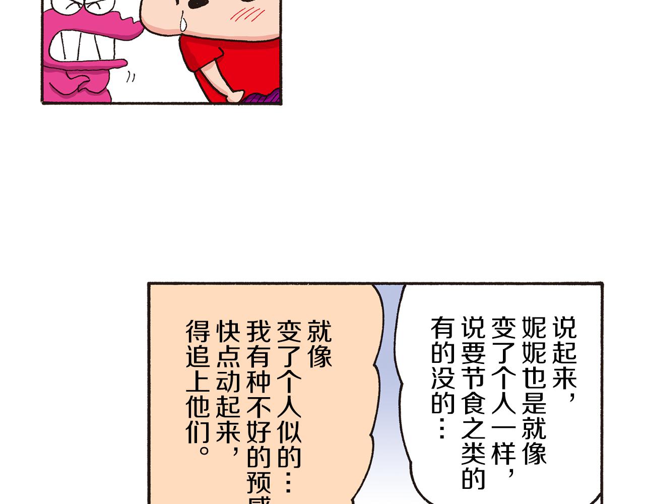 第185话22