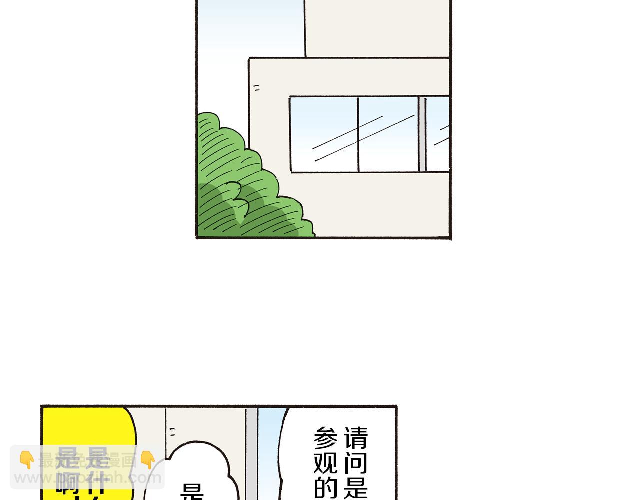 第185话24