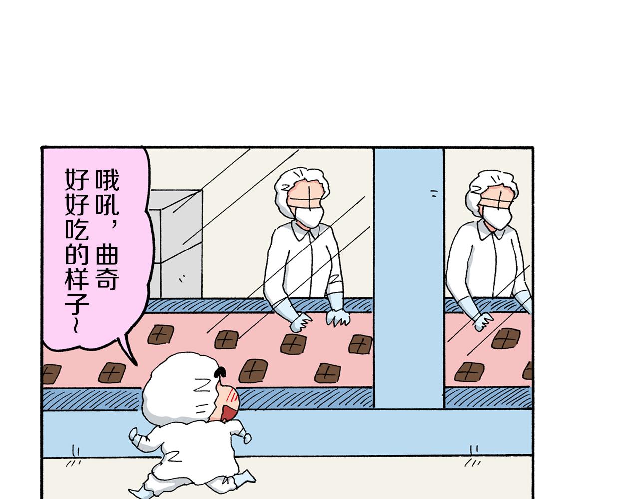 第185话28