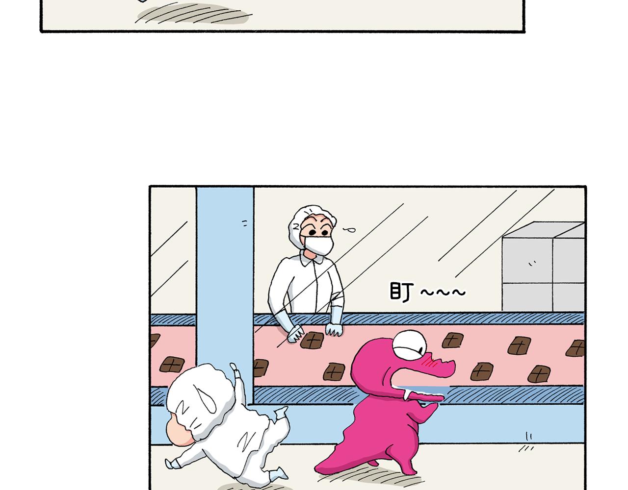 第185话29