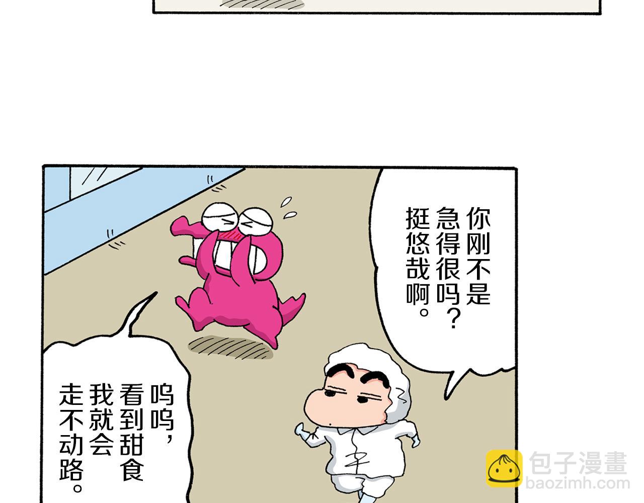 第185话30