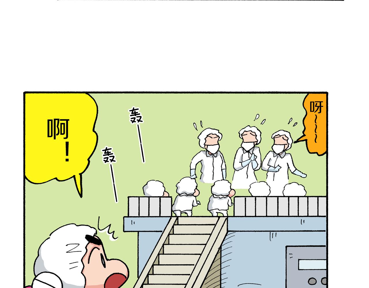 第185话32