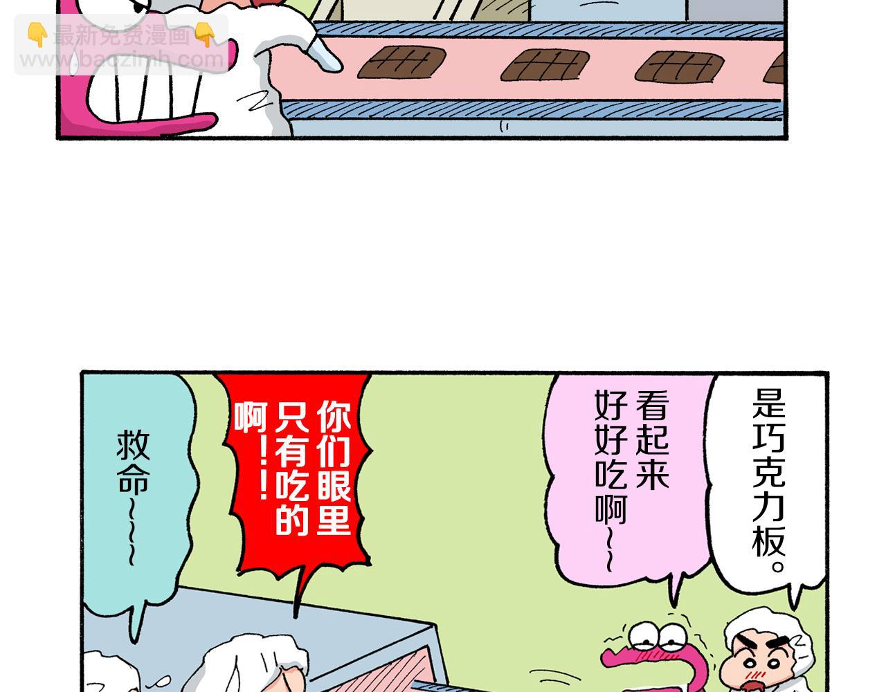 第185话33
