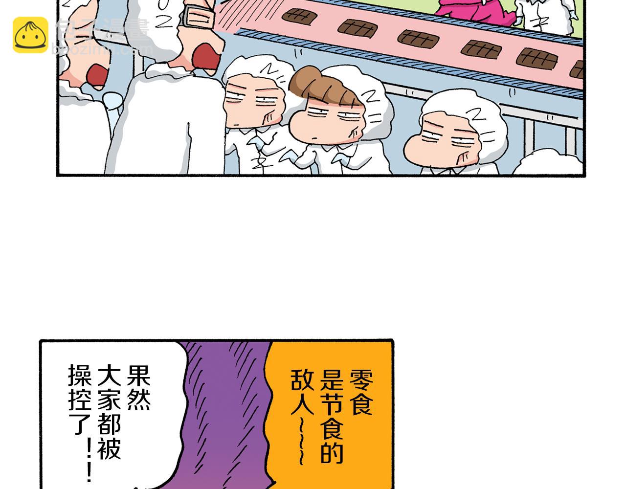 第185话34