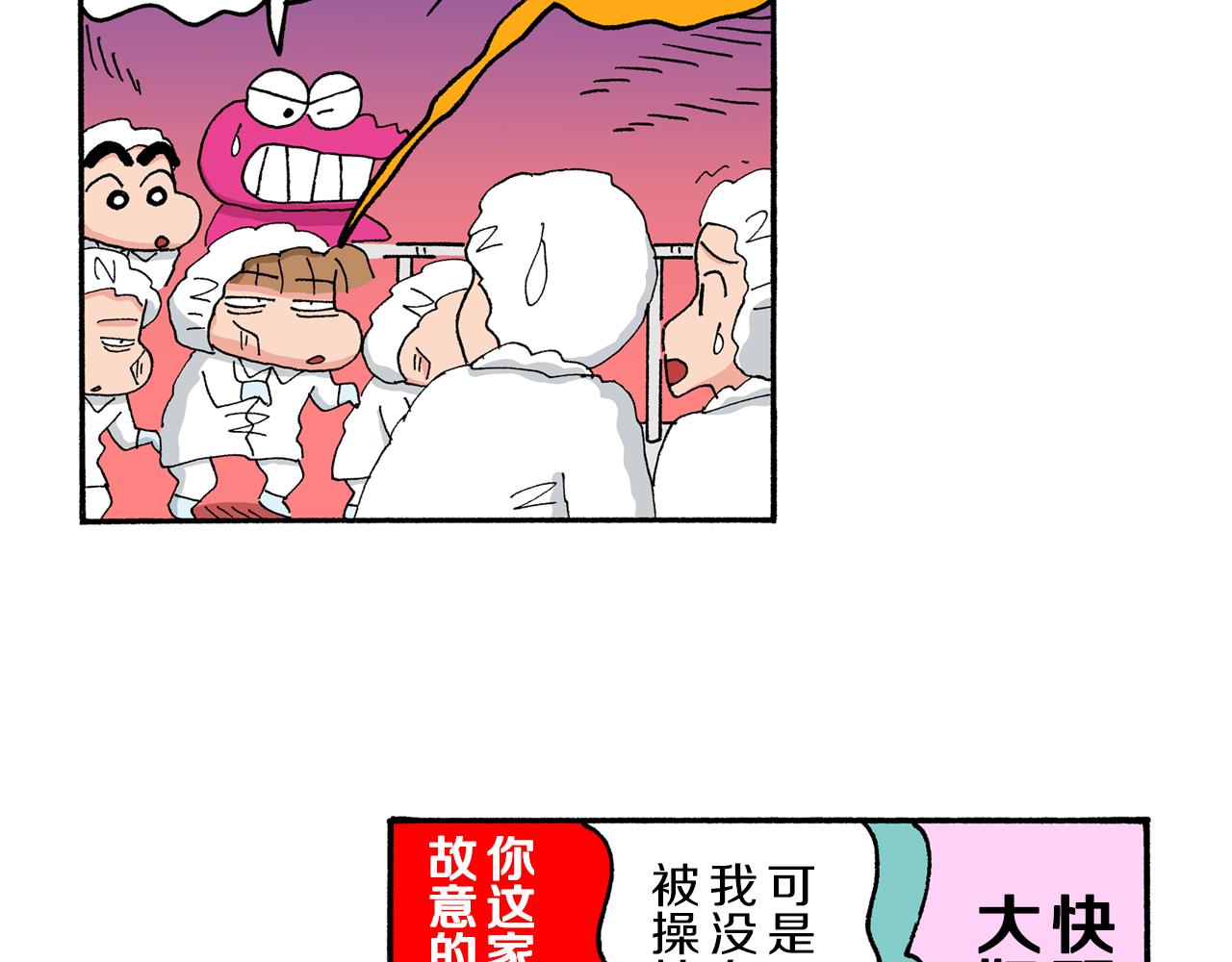第185话35