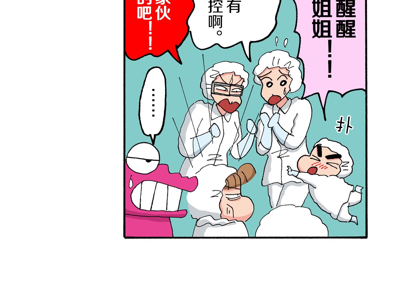第185话36