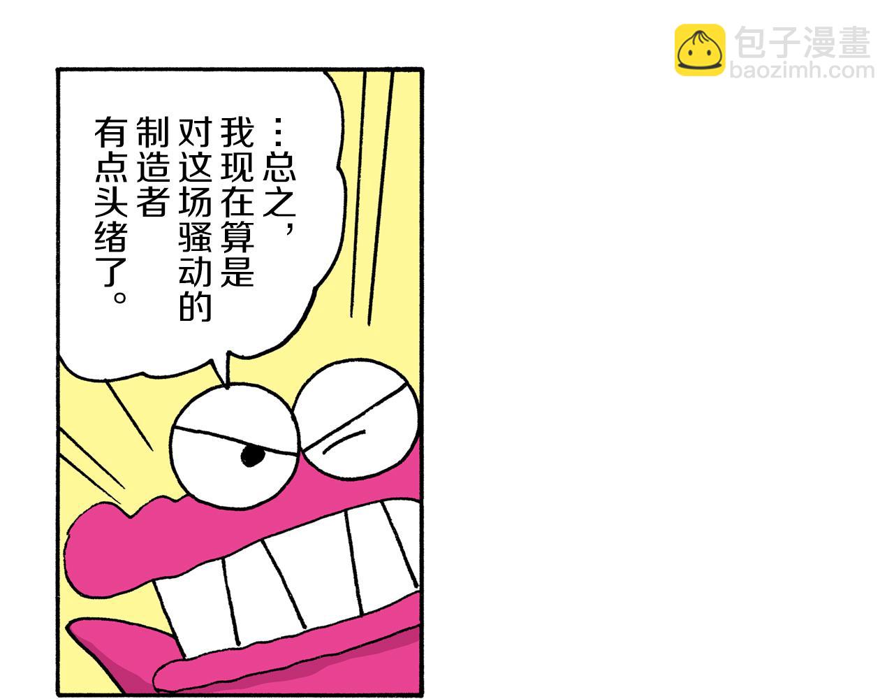 第185话37