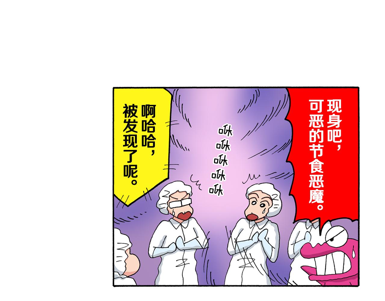 第185话39