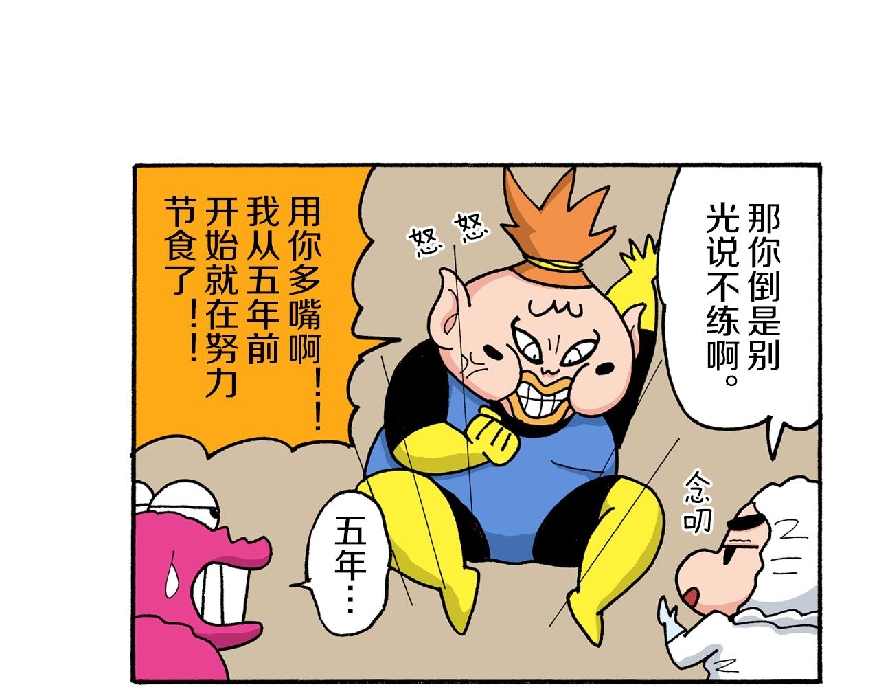 第185话41