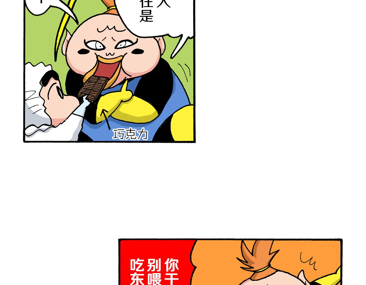 第185话45