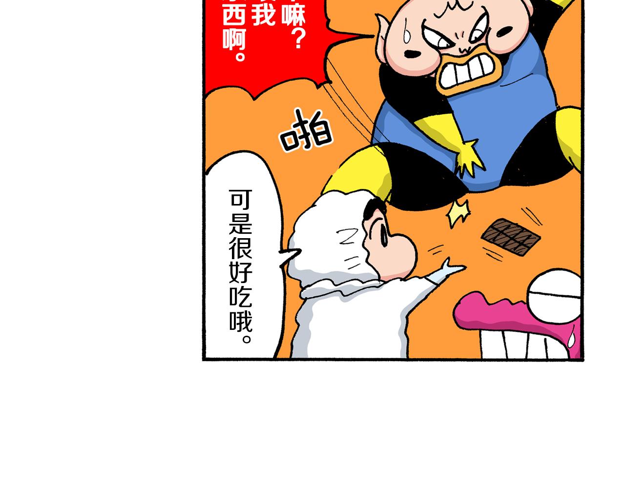 第185话46