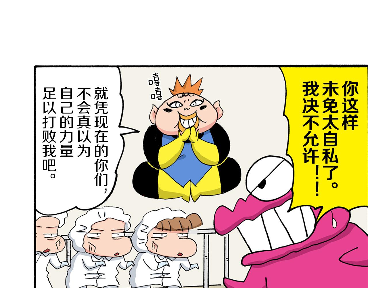 第185话48
