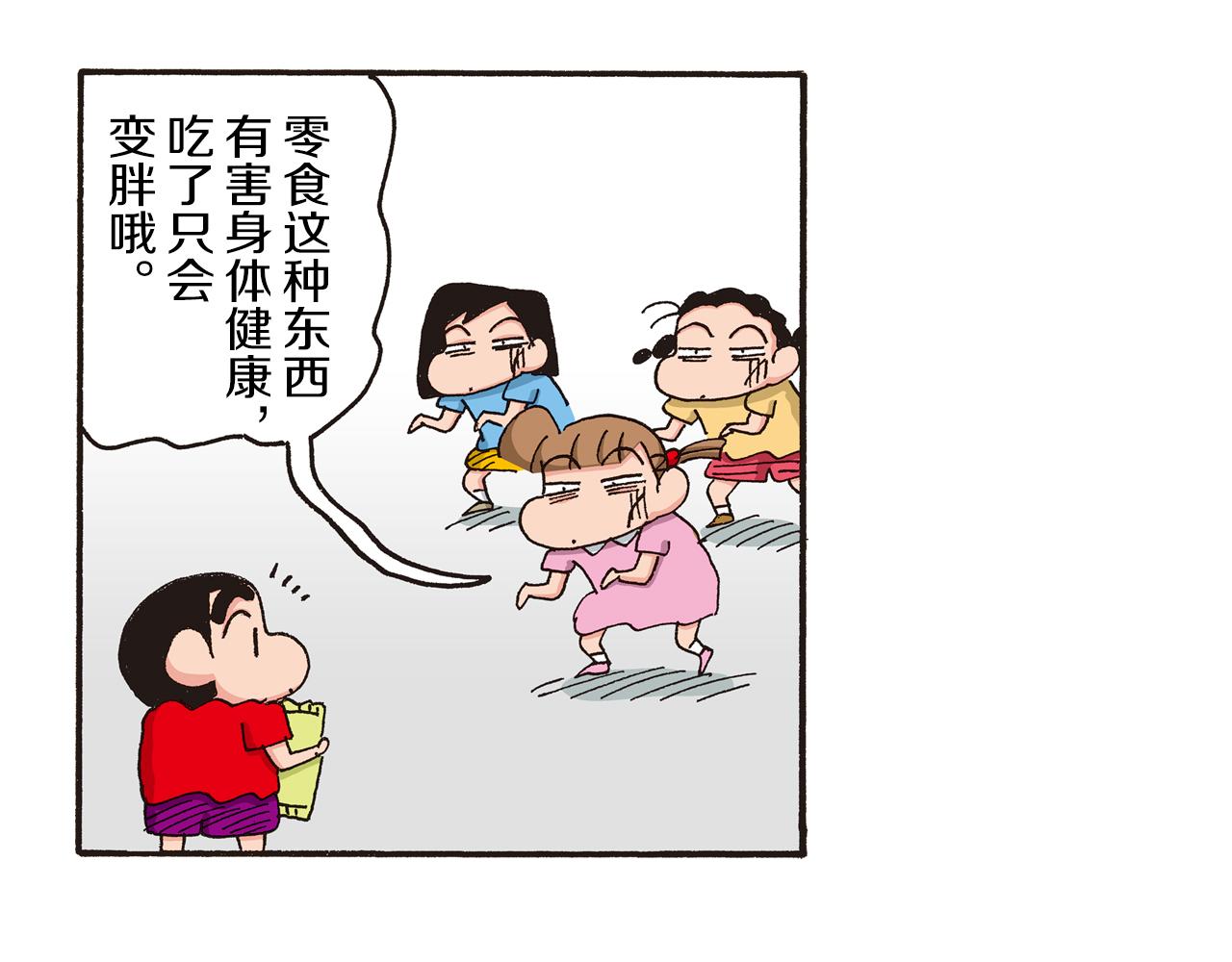 第185话5