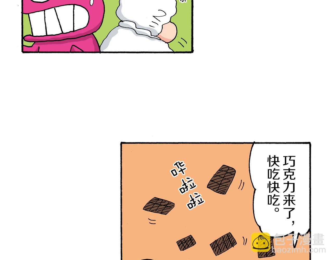 第185话55