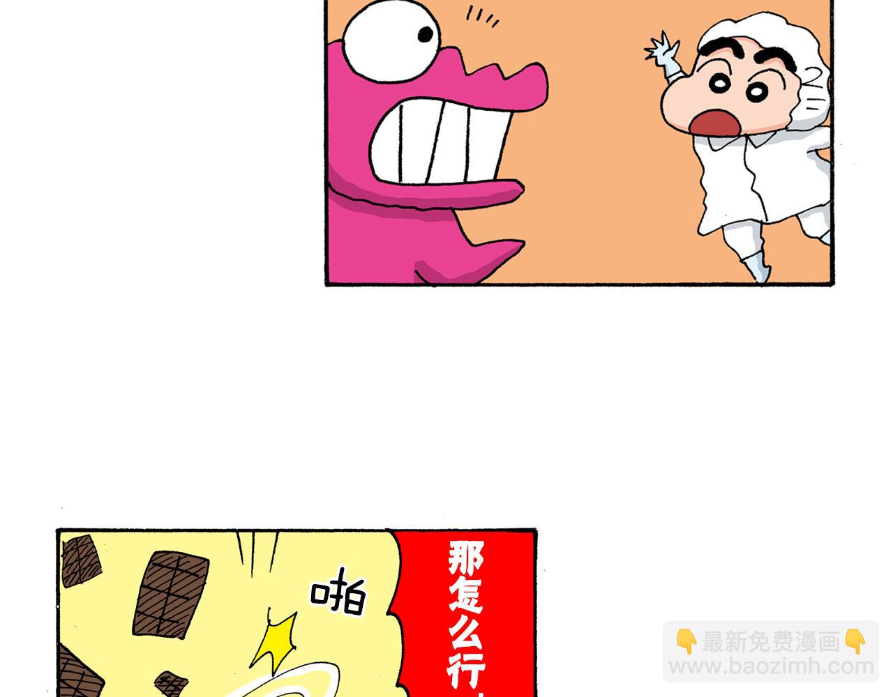第185话56