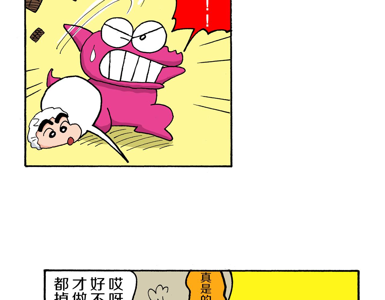 第185话57