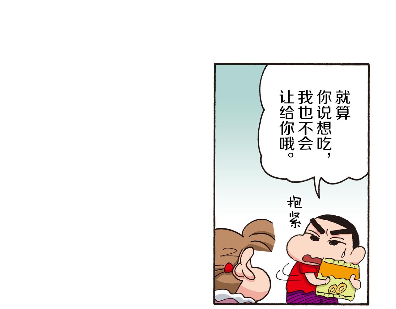 第185话6