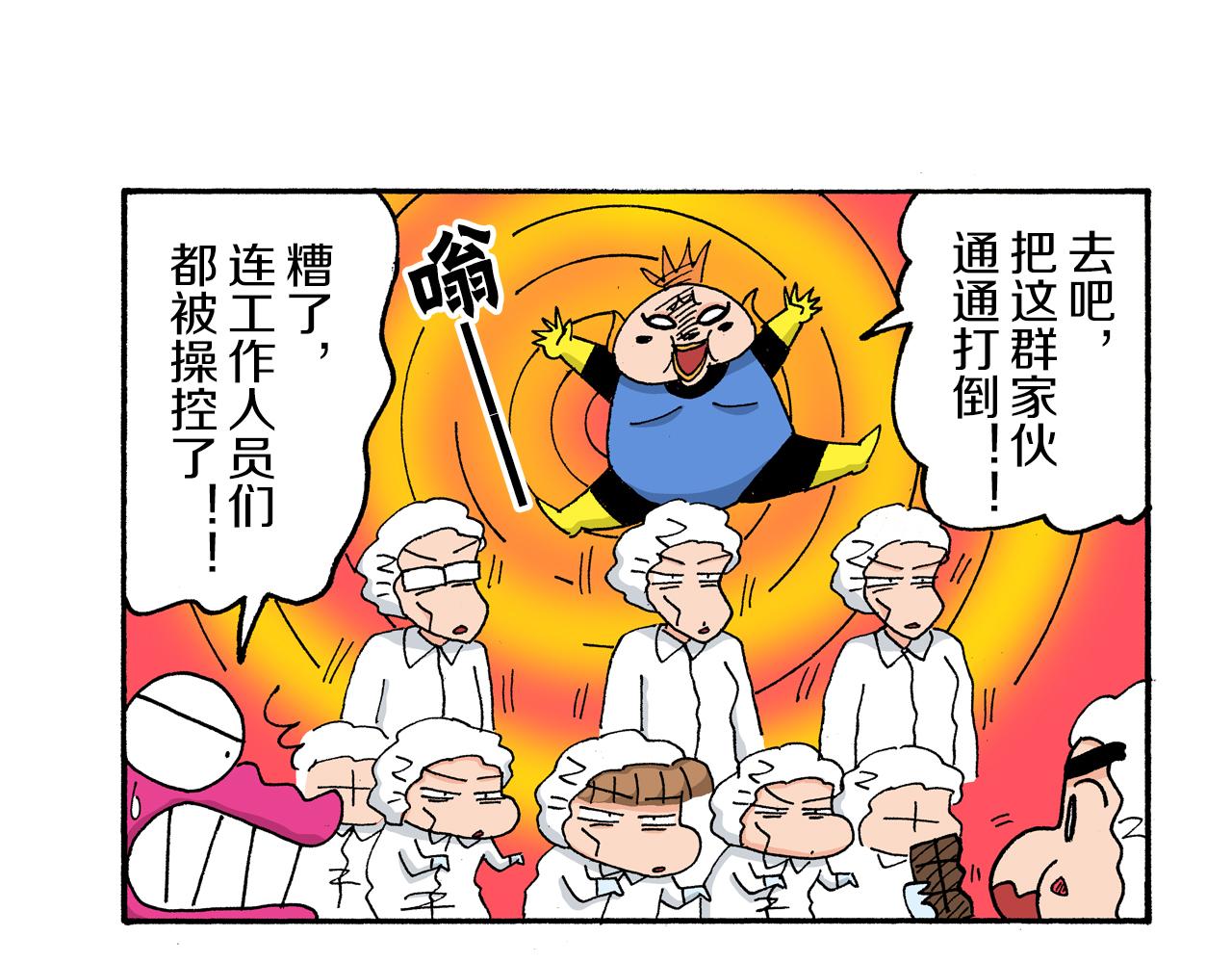 第185话60