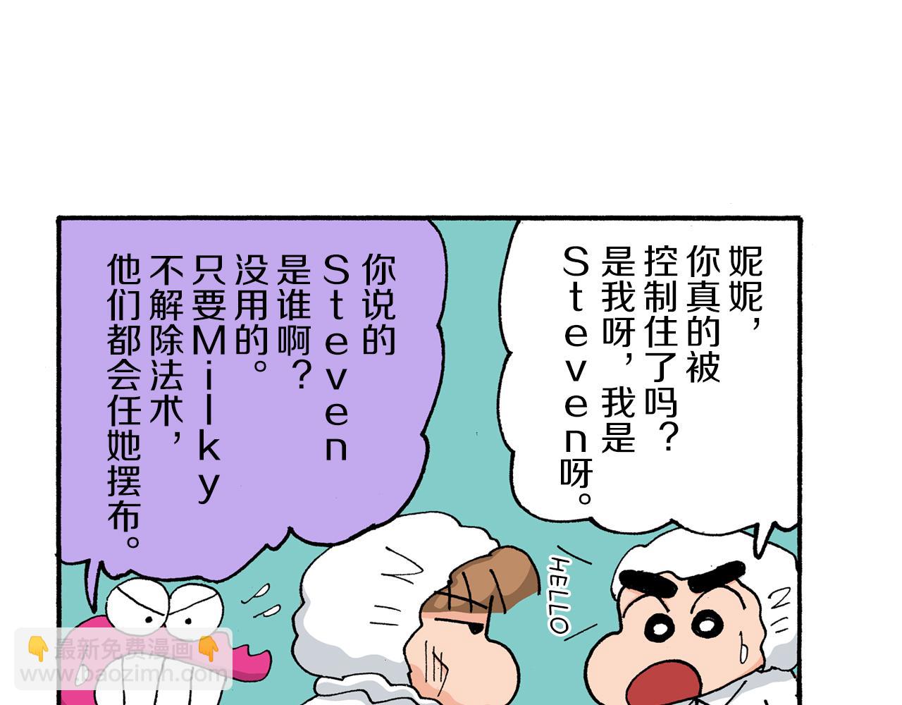 第185话61