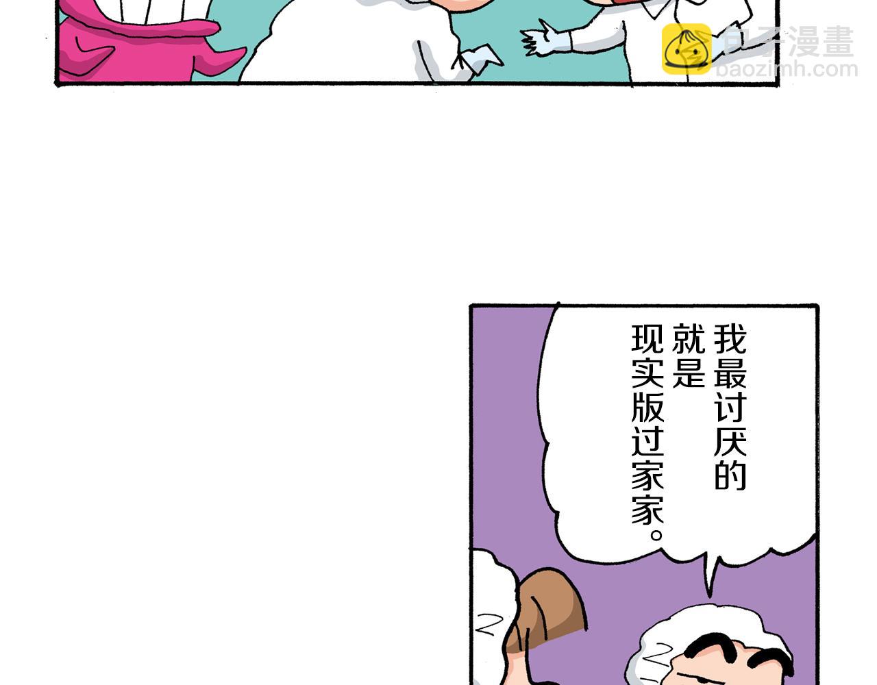 第185话62