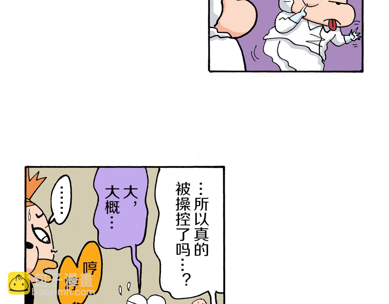 第185话63