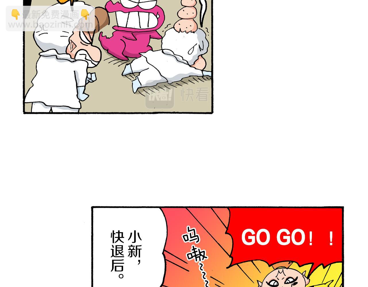 第185话64