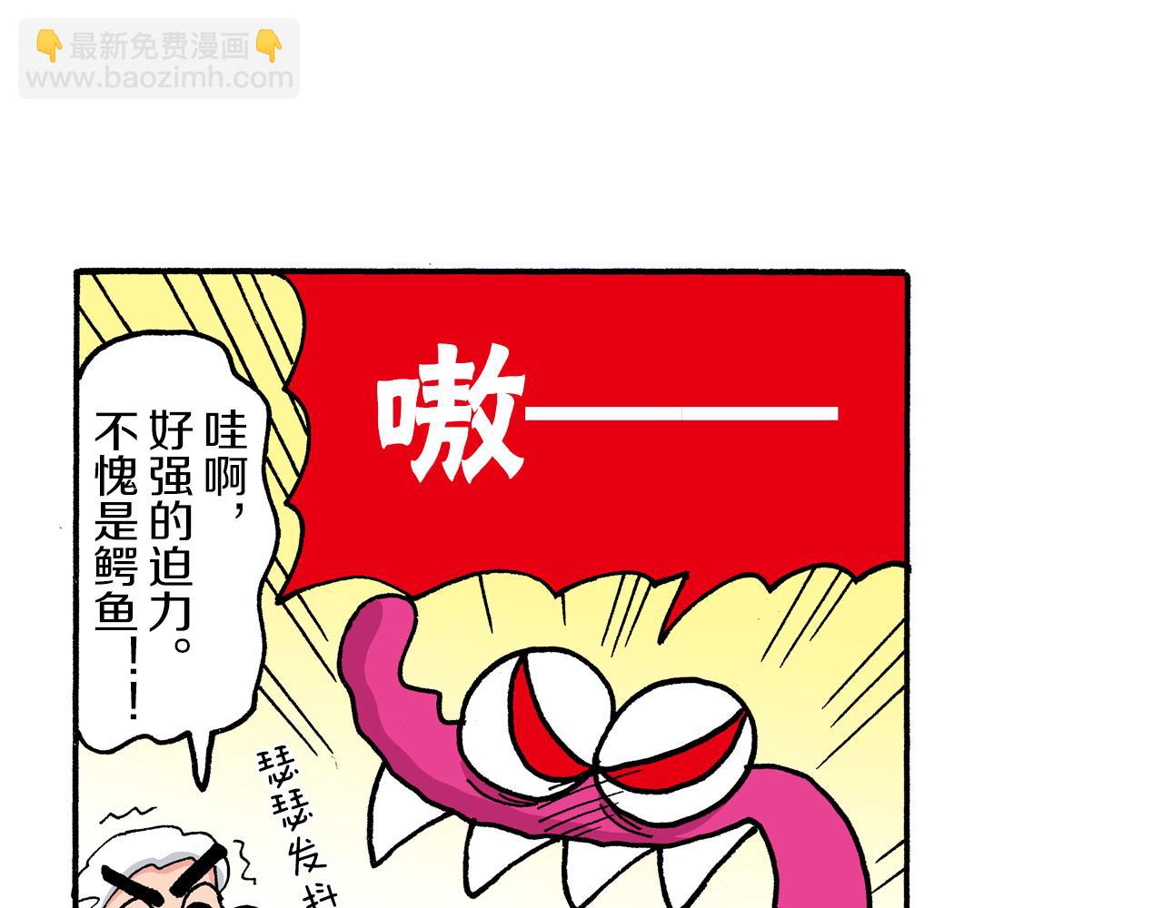 第185话66