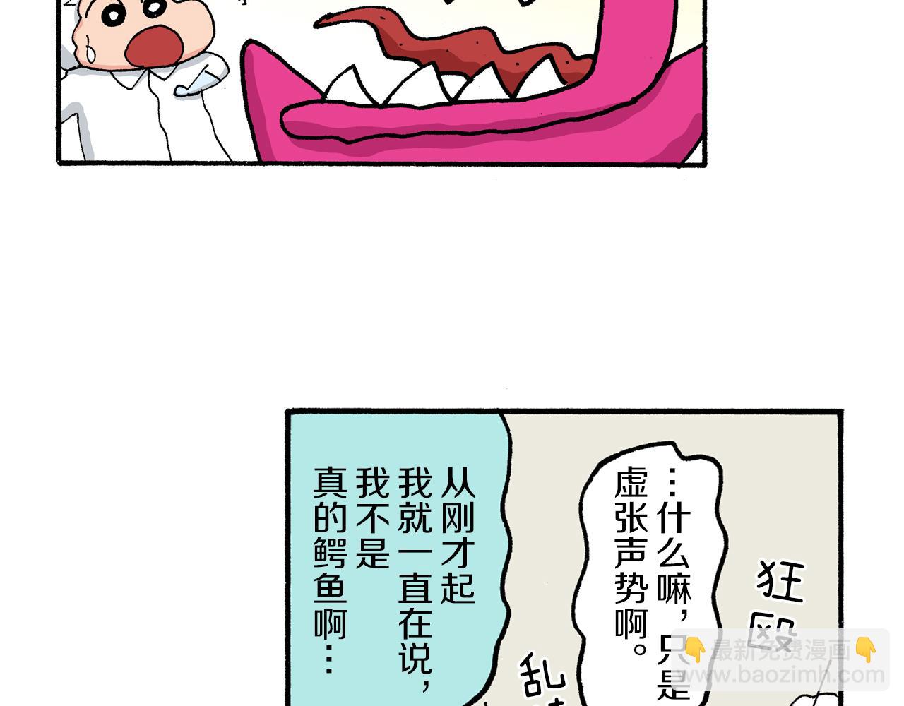 第185话67