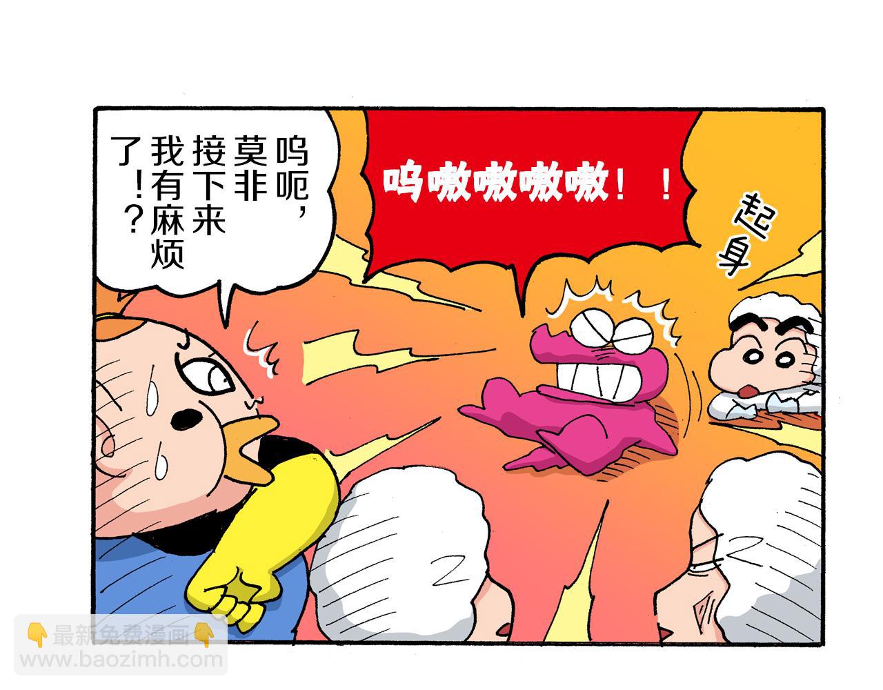 第185话70