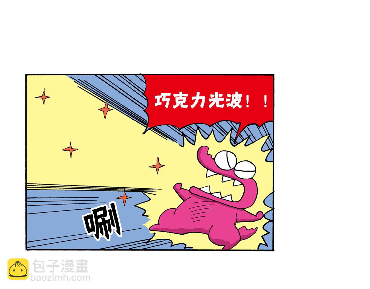 第185话71