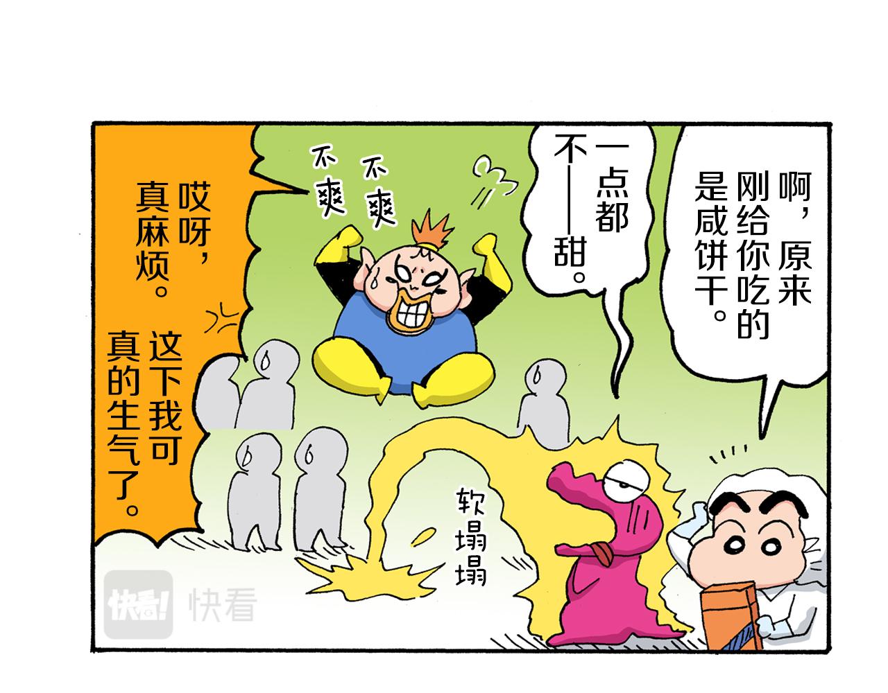 第185话72