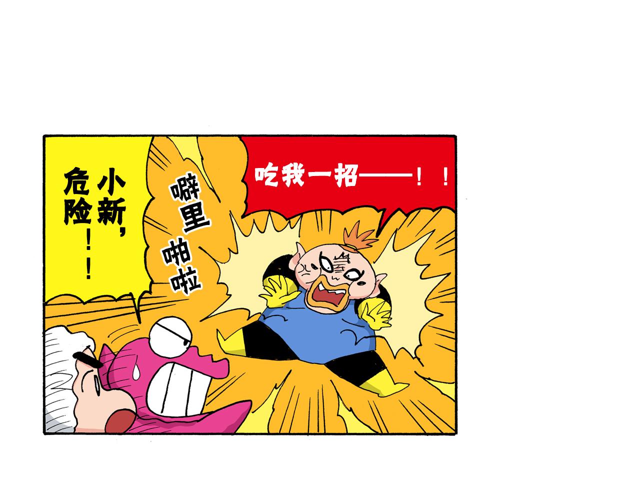 第185话73
