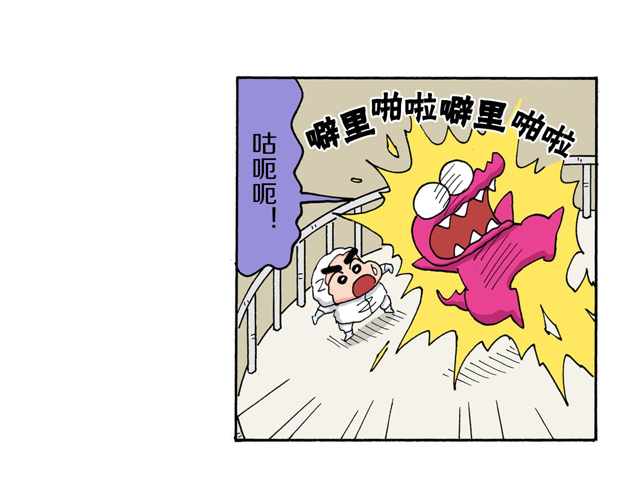 第185话74
