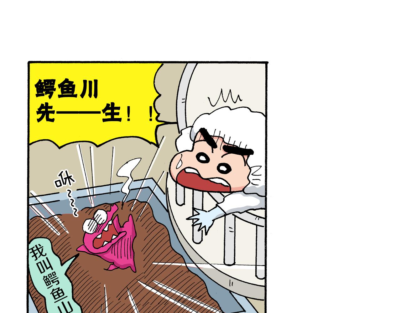 第185话75