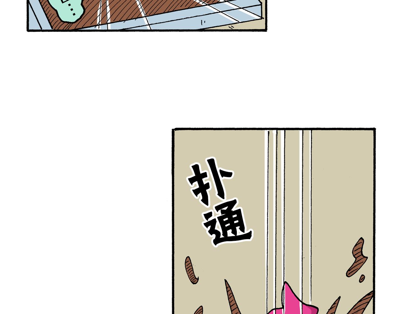 第185话76