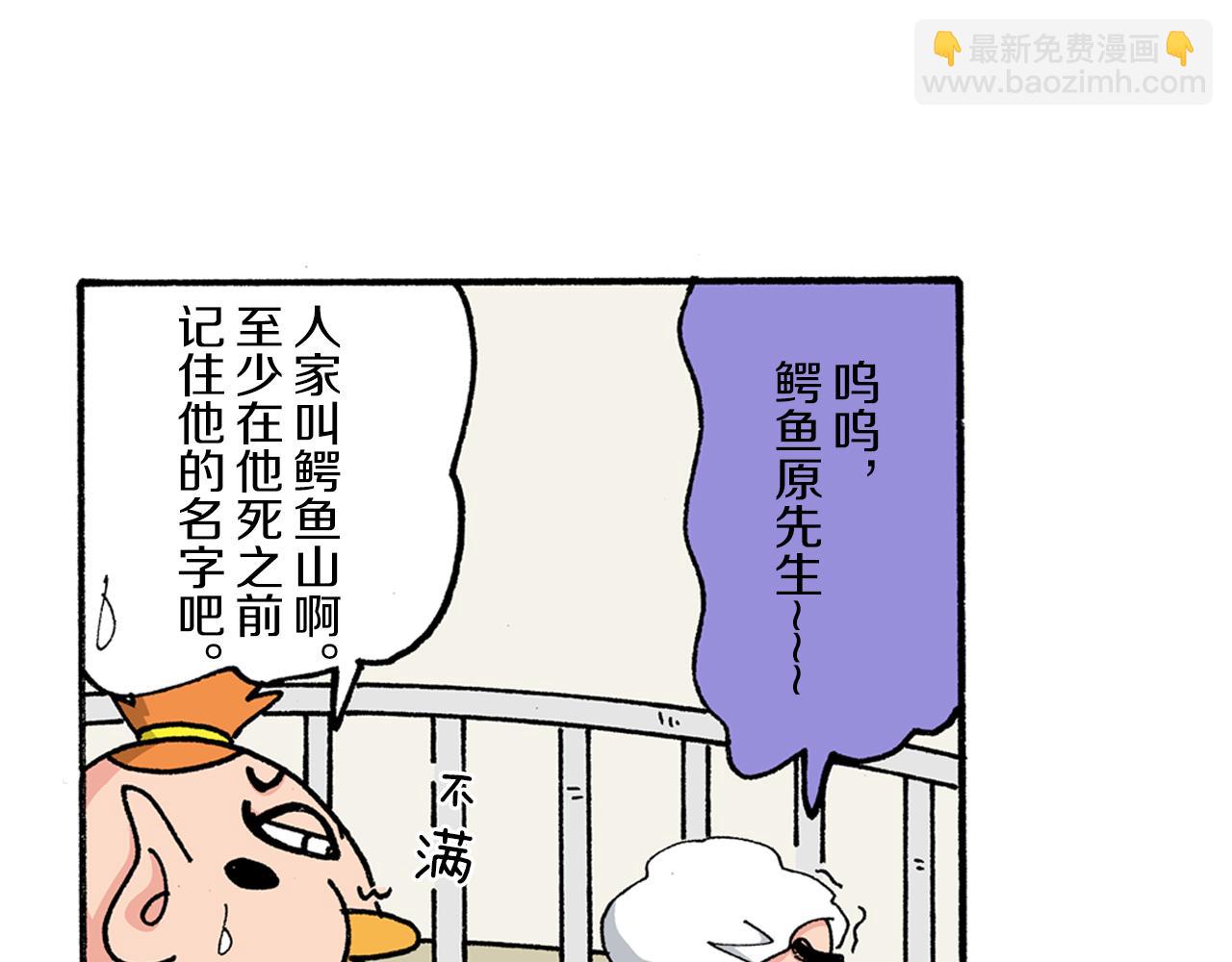 第185话78