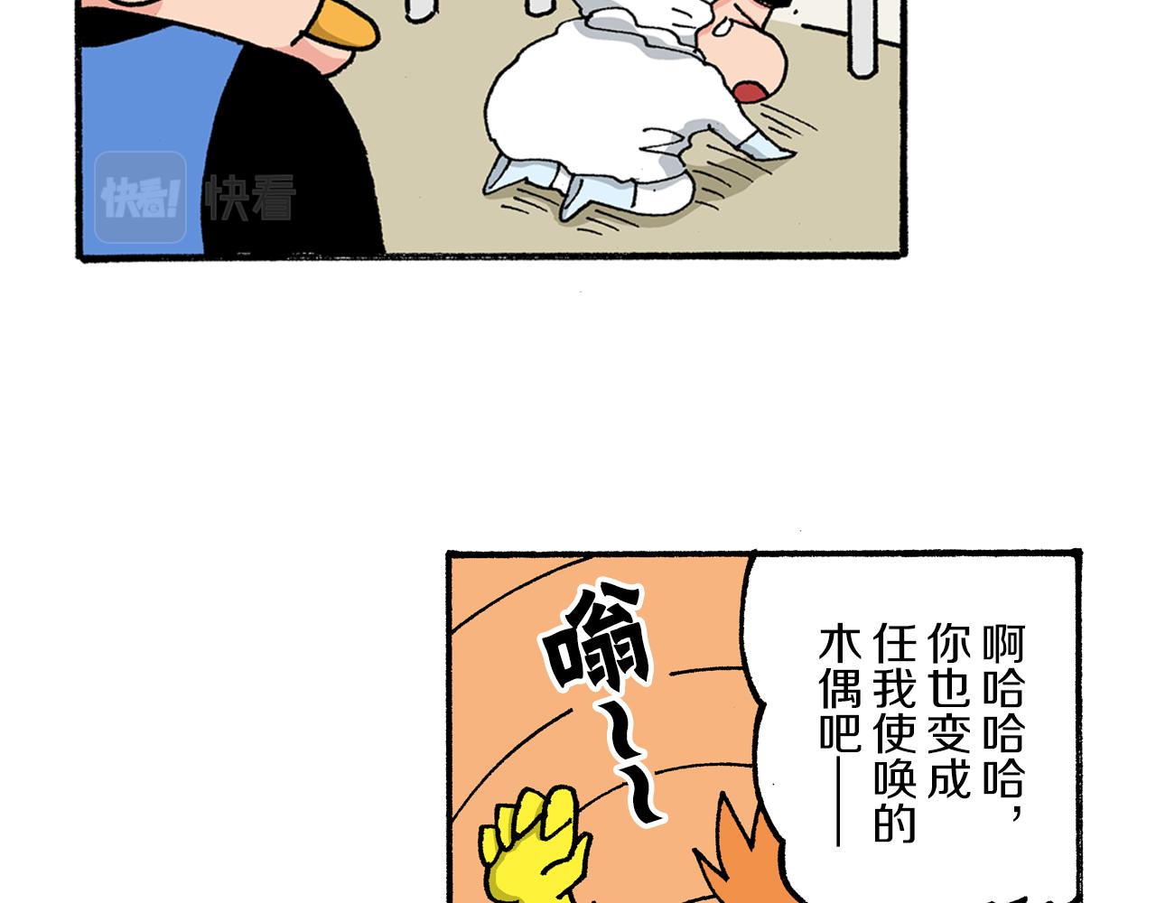第185话79