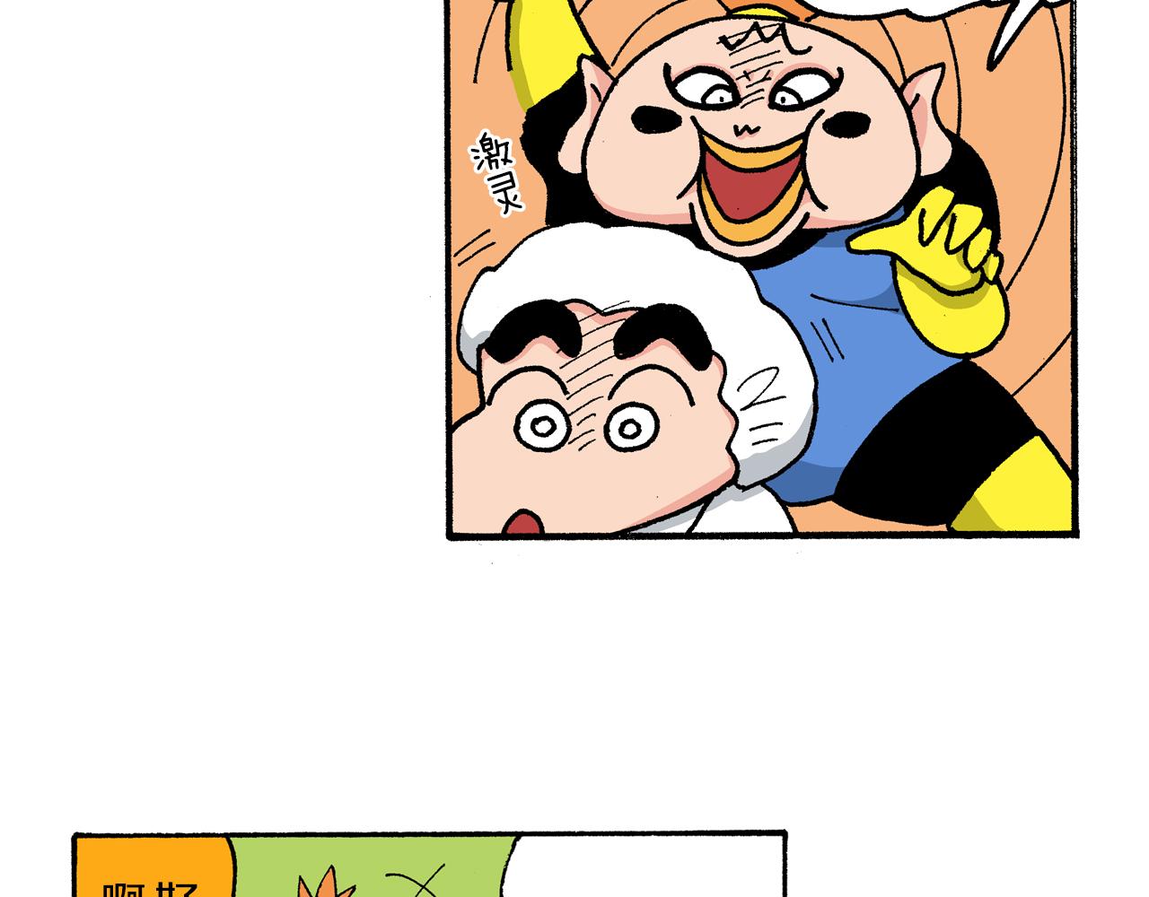 第185话80