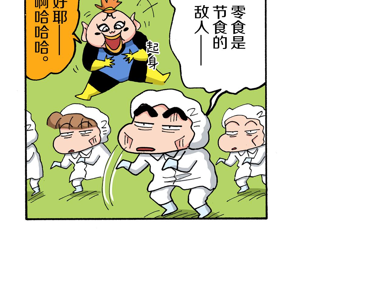 第185话81