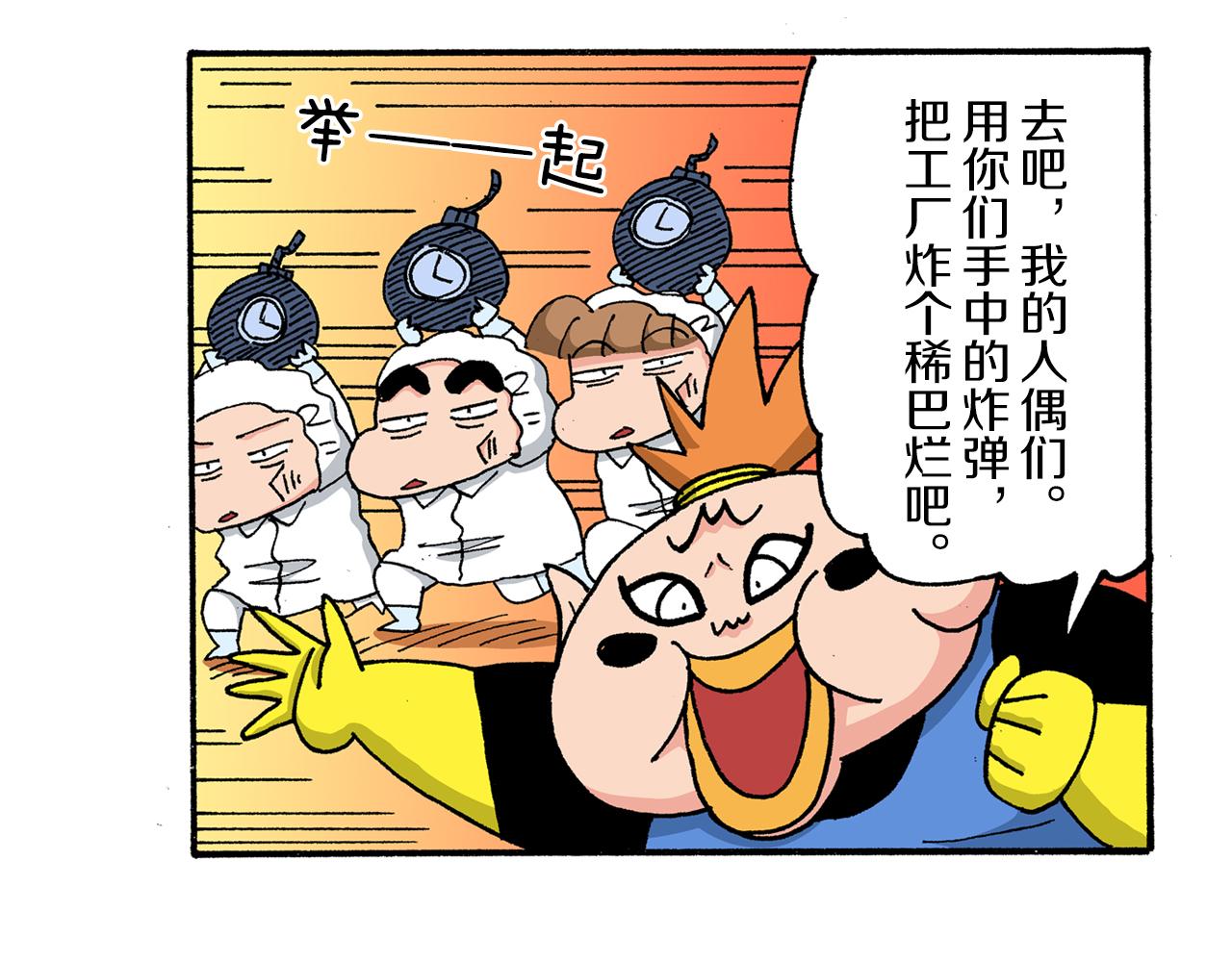 第185话82