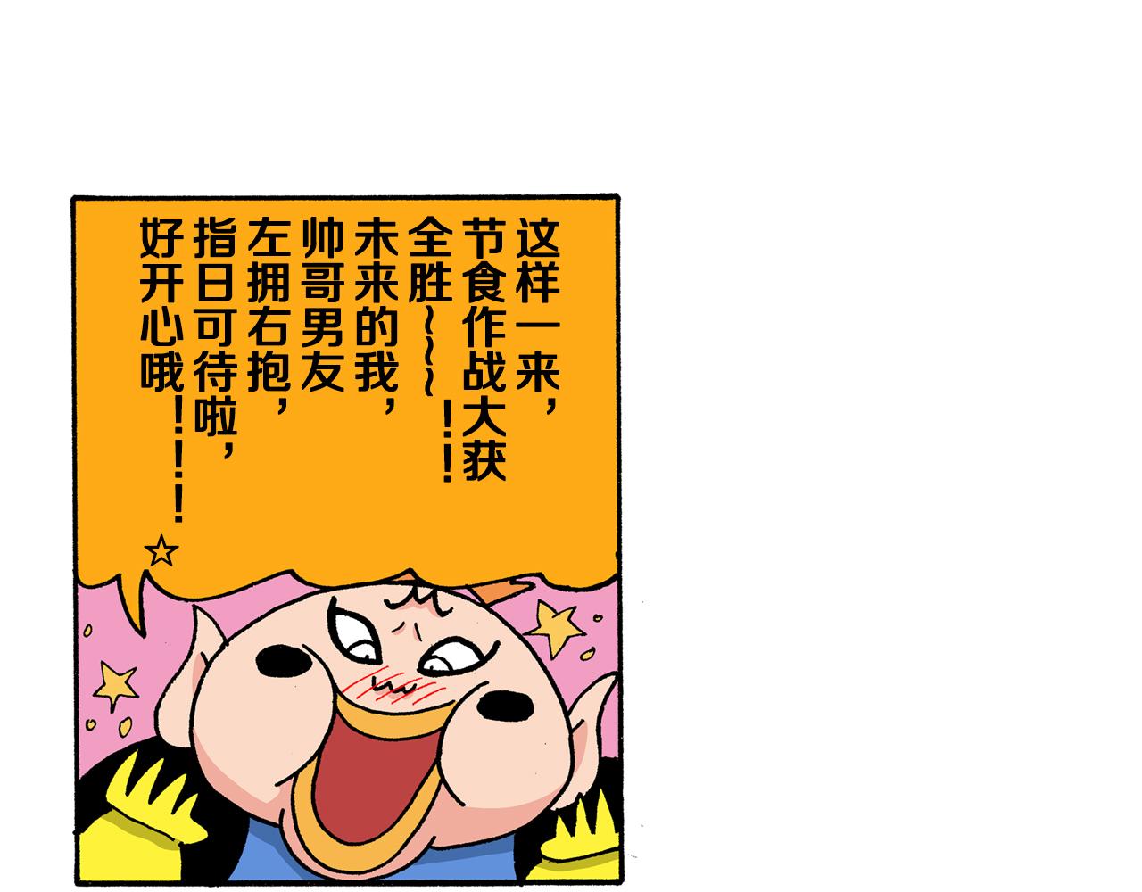 第185话83