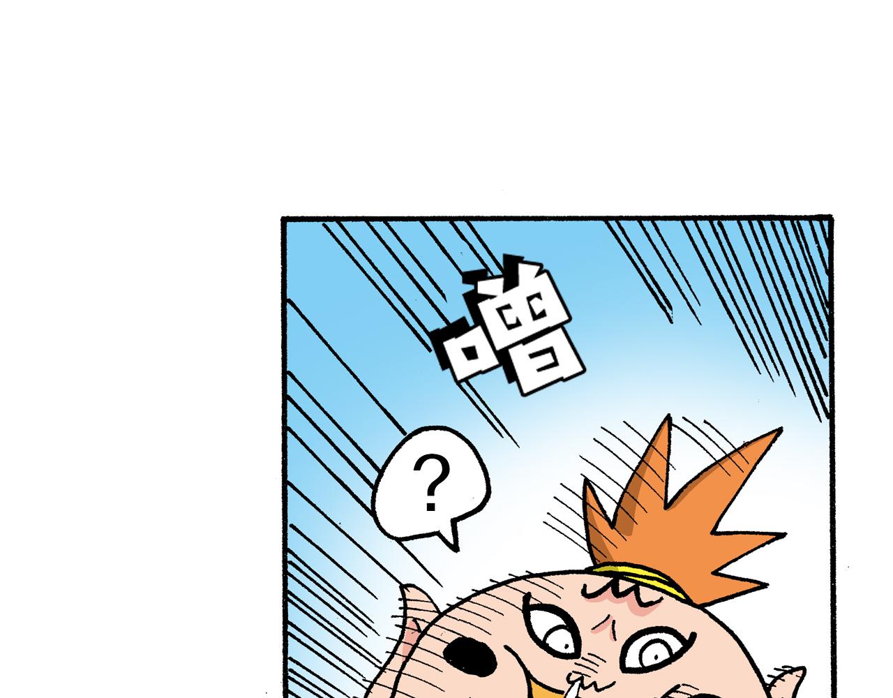 第185话84