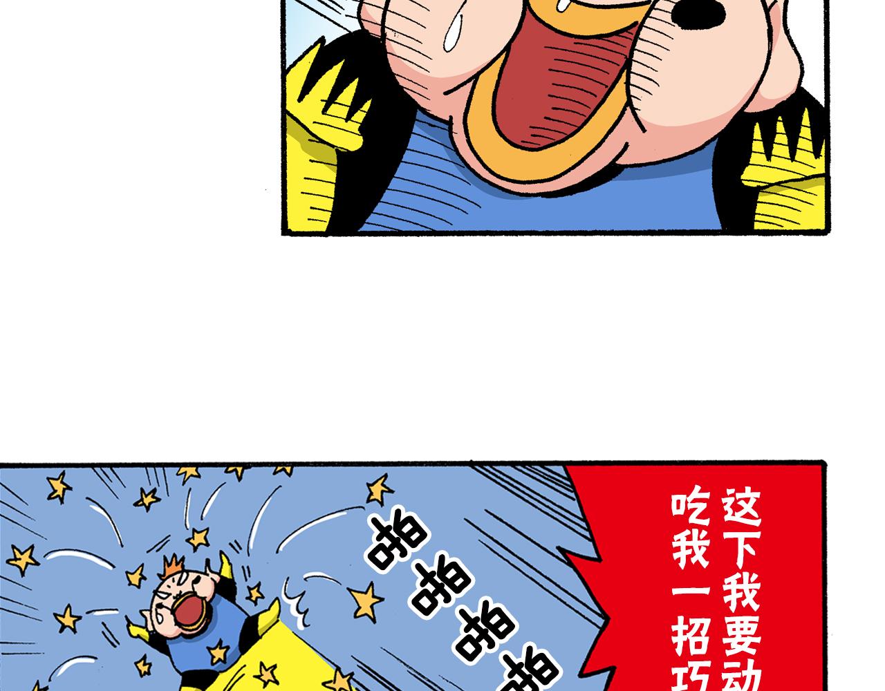 第185话85