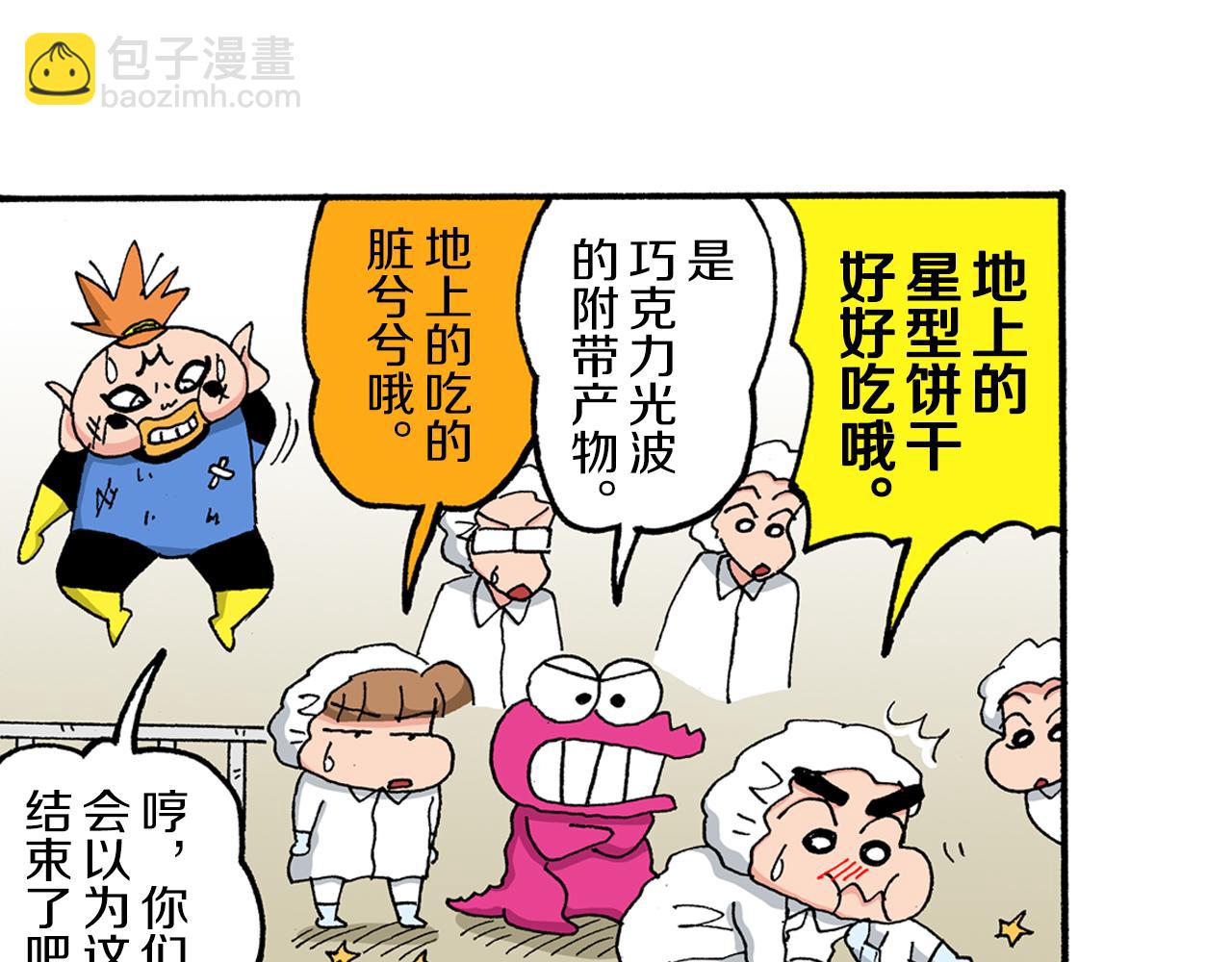 第185话88